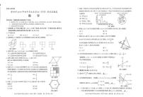 贵阳市2019年初中毕业生学业升学考试数学试卷