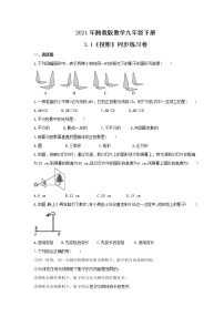 初中数学湘教版九年级下册3.1 投影精品综合训练题