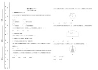 期末测试(一)--2022版初中数学九年级上册人教版