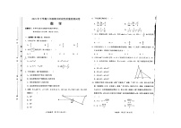 湖南省邵阳市新邵县思源实验学校2021-2022学年八年级上学期期中考试数学试题（word版 含答案）