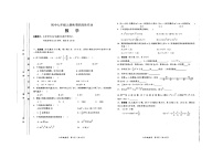 湖南省邵阳市新邵县思源实验学校2021-2022学年七年级上学期期中考试数学试题（word版 含答案）