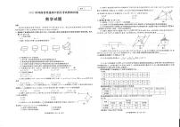 .2021年河南省师范大学附属中学九年级第三次模拟考试练习题