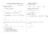 山东省潍坊市2020-2021学年八年级上学期第一次素养大赛数学试题（word版 含答案）