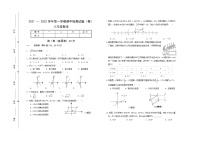 山西省晋中市祁县、灵石县2021-2022学年八年级上学期期中考试数学试题（word版 含答案）