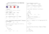 黑龙江省大庆市某校2020-2021学年七年级上学期期末数学试题新人教版