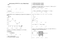 陕西省宝鸡市岐山县2020-2021学年七年级上学期期末数学试题新人教版