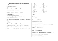 上海市浦东新区部分学校2020-2021学年七年级上学期期末数学试题新人教版