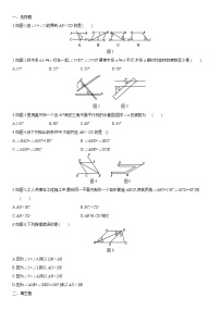 人教版七年级下册第五章 相交线与平行线5.2 平行线及其判定5.2.2 平行线的判定同步练习题