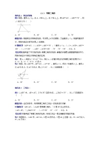 专题19. 等腰三角形-2021-2022学年八年级数学上册专题考点专练（人教版）