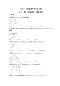 人教版第五章 相交线与平行线5.3 平行线的性质5.3.1 平行线的性质同步训练题