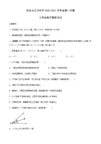 5.北师版·河北省保定市清苑区北王力中学期末练习题