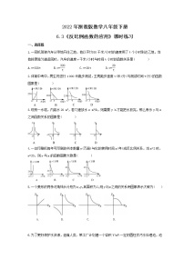 2021学年6.3 反比例函数的应用练习题