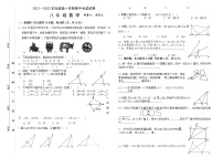 甘肃省武威市民勤县2021-2022学年八年级上学期期中考试数学试题（word版 含答案）