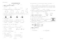 广东省深圳市2020-2021学年宝安区七年级上学期期中联考数学试卷（PDF版无答案）