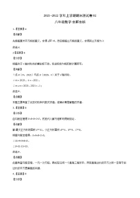 2021-2022学年八年级数学上学期期末测试卷（北师大版）02（含试卷+全解全析+答题卡）