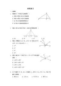 初中数学人教版七年级下册5.1.2 垂线课后作业题