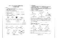 湖北省荆州市监利县2021-2022学年上学期八年级数学期中试题（word版 含答案）