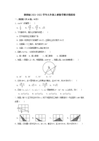 期末模拟试卷 2021-2022学年浙教版九年级上册数学（word版 含答案）