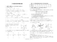 青岛市2021-2022青大附中八上数学期末模拟试题（无答案）