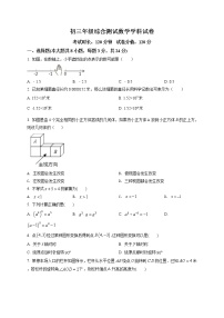 精品解析：2020年吉林省长春市东北师大附中九年级下学期二模数学试题（解析版+原卷版）