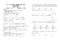 甘肃省兰州市教育局第四片区2021-2022学年八年级上学期期末考试数学试题（word版 含答案）