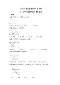 数学七年级下册9.4 平行线的判定精品课时练习