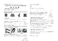 四川省自贡市2020－2021学年上学期八年级期末统一考试 数学试题（原卷含解析）