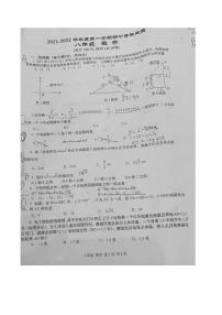 2021年秋季西安高新一中八年级上学期数学期中试卷（PDF版无答案）