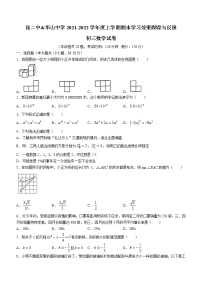 云南省昆明市昆明市第二中学2021-2022学年九年级上学期期末数学试题（word版 含答案）