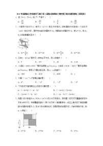 2020-2021学年七年级数学浙教版下册《第3章整式的乘除》期中复习优生辅导训练（附答案）