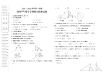 黑龙江省大庆市林甸县五校2021-2022学年九年级上学期期末联考数学试题（word版 含答案）