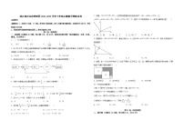 浙江省舟山市普陀区2021-2022年七年级上学期数学期末试卷（word版 含答案）