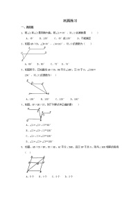 初中数学北师大版七年级下册第二章 相交线与平行线3 平行线的性质课后练习题