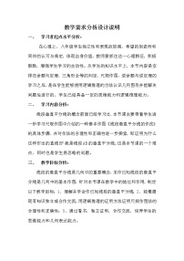 初中数学15.2 线段的垂直平分线教案
