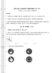 2021-2022学年度北师大版七年级数学下册期末测评 卷（Ⅲ）（含答案及详解）