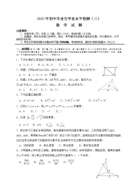 湖北省十堰市房县2021-2022学年八年级上学期期末考试数学试题（word版 含答案）