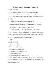 2022年中考数学复习新题速递之函数测试卷（含答案）+考点卡片