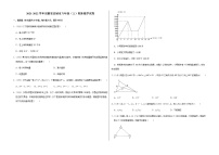 2021-2022学年安徽省宣城市八年级（上）期末数学试卷   解析版