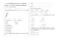 2021-2022学年陕西省宝鸡市金台区八年级（上）期末数学试卷   解析版