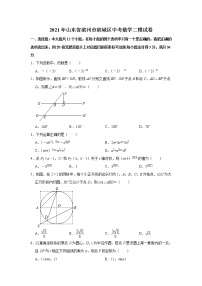 2021年山东省滨州市滨城区中考数学二模试卷及答案