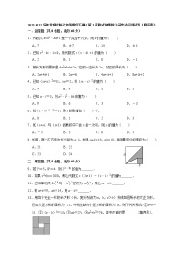 初中数学北师大版七年级下册第一章   整式的乘除综合与测试随堂练习题