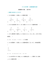 2020-2021学年第十九章 一次函数19.2 一次函数19.2.2 一次函数第2课时课后测评
