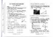 河南省南阳市宛城区2021—2022学年上学期九年级期末数学试题