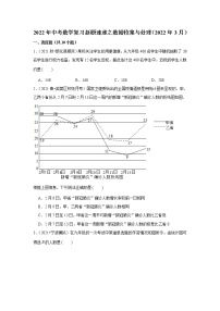 2022年中考数学复习----新题速递 数据收集与处理