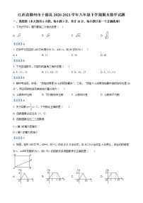 2021年江西省赣州市于都县八年级下学期期末数学试题（含答案）