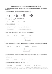 2021年山东省济南市天桥区八年级下学期期末考试数学试卷+答案