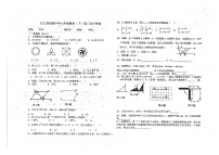 贵州省铜仁市江口县民族中学2020-2021学年下学期七年级数学第三次月考试题（图片版，无答案）