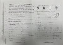 2021年西青区初三一模数学试卷及解析