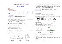 黑龙江省佳木斯市桦南县第四中学2020-2021人教版七年级下册数学 期中检测试题（Word版附答案）（共2份打包）