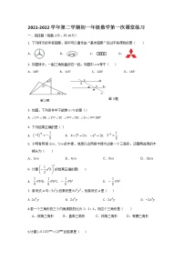 2022年宜兴市陶都中学初一数学3月月考试题